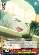 Beautiful Beloved Weapon, Fukaziroh