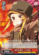 Bold Tactic, Fukaziroh