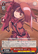 "Super Haphazard", LLENN