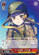 Tough Partner, Fukaziroh