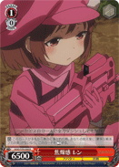 Feeling of Uneasiness, LLENN