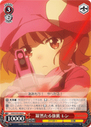Lively Assault, LLENN