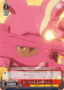 Bond with P-chan, LLENN