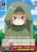 Keeping In Check At Gunpoint, Fukaziroh