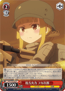 Supporting Fire, Fukaziroh
