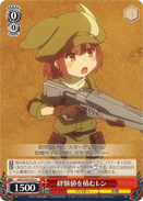 LLENN Piling Up Experience