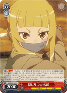 Hidden Blade, Fukaziroh