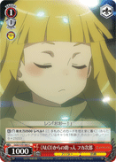 Helper from "ALO", Fukaziroh