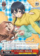 Real Life Close Friends, Karen & Miyu