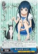 True Identity of the Devil, Elza