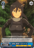 Being Outnumbered? Pitohui