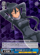 Leisure with Dignity, Pitohui