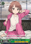 おしゃれしたいな! レン