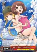 水着でも相棒! レン&フカ次郎