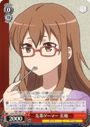 Senior Gamer, Miyu