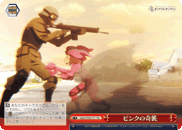 Pink's Ambush