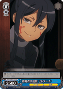 Get Rid Of Nuisances, Pitohui