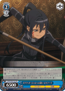 Squad Jam Invitation, Pitohui