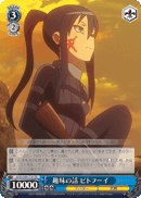Hobby Talk, Pitohui