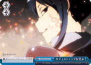 Sadistic Smile