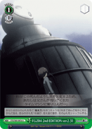 FG204 2nd EDITION ver2.31