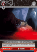 β世界線