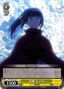 Beautiful Princess, Nabe