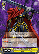 Hero of Heroes, Momon