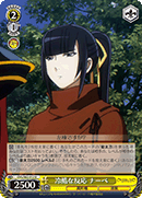 Cold Reaction, Nabe