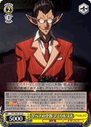 Details of Operation Gehenna, Demiurge