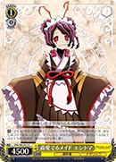 Bug-Loving Maid, Entoma