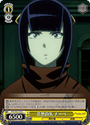 Stupefied, Nabe