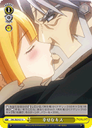 Kiss of Happiness
