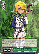 Unreliable Nature Manipulator, Mare