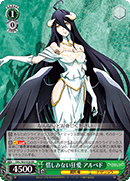 Boundless Obsessive Love, Albedo