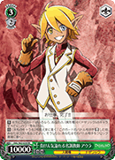 Energetic Beast Tamer, Aura
