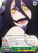 A Woman's Battle, Albedo
