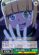 A Ring of Reward, Mare
