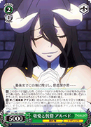 Ecstatic Respect and Affection, Albedo