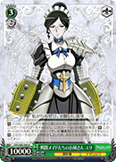 Elder Sister of the Battle Maids, Yuri
