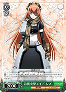 Assault Maid, CZ2128・Δ