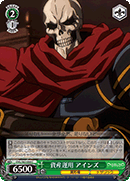 Financial Management, Ainz