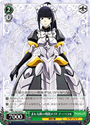 Oval Battle Maid, Narberal