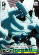 As a Warrior, Cocytus