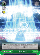 Freezing Spell