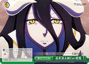 Benevolent Pure White Demon