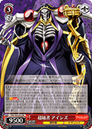 Overlord, Ainz
