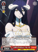 Defender of the Throne, Albedo