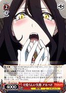 Cute Blunder, Albedo