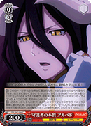 Nature of a Floor Guardian, Albedo